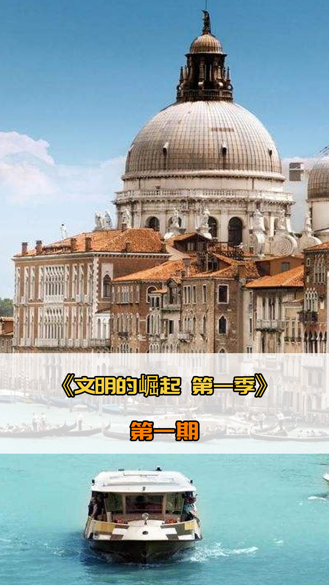 战重重但